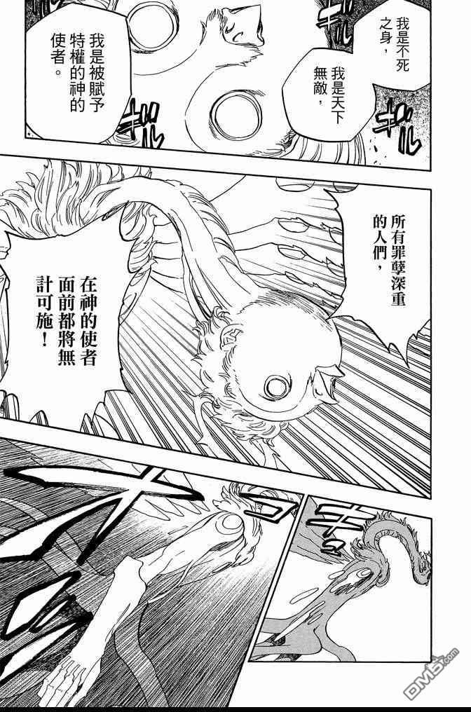 第71卷