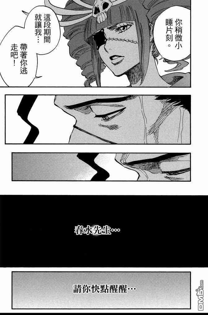 第71卷
