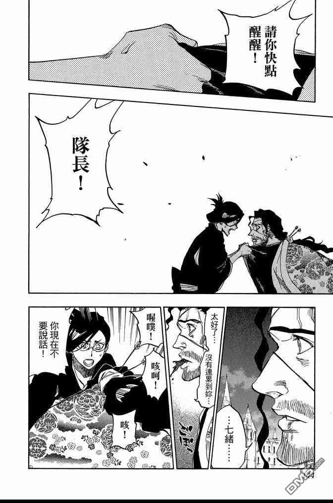 第71卷