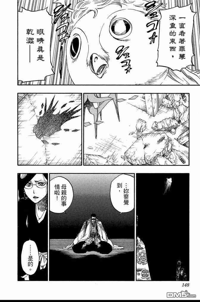 第71卷