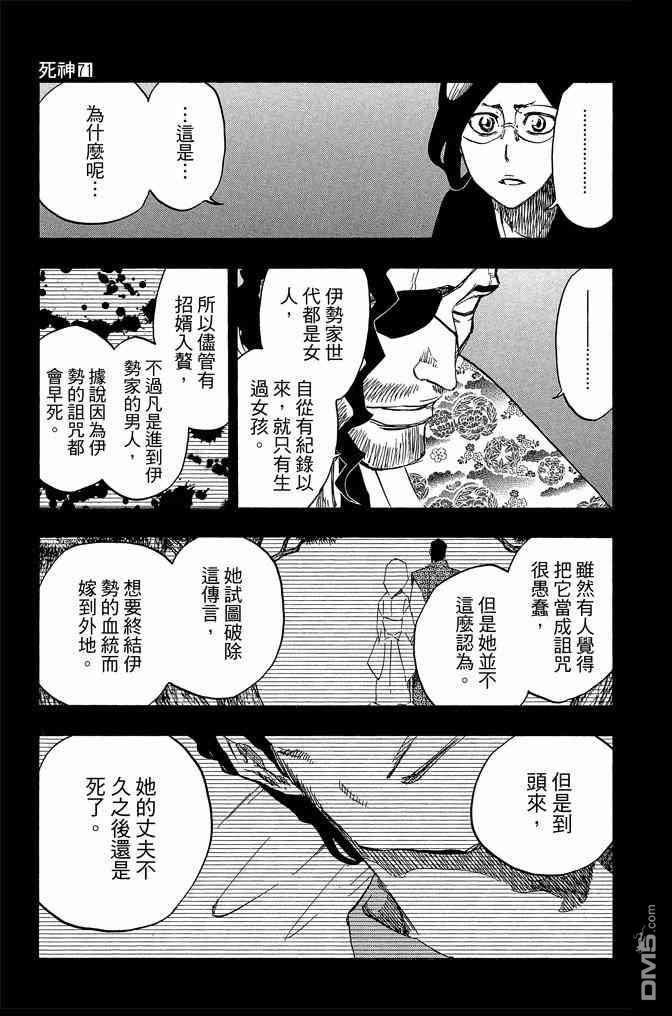 第71卷