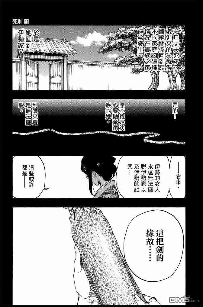 第71卷