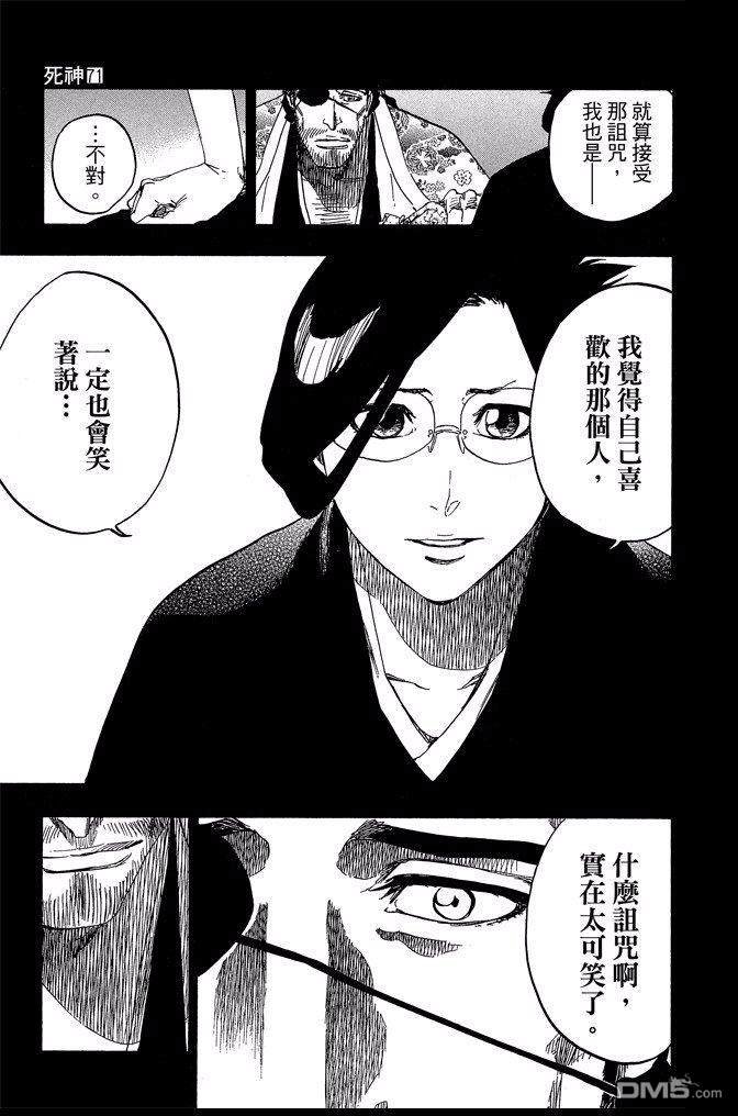 第71卷