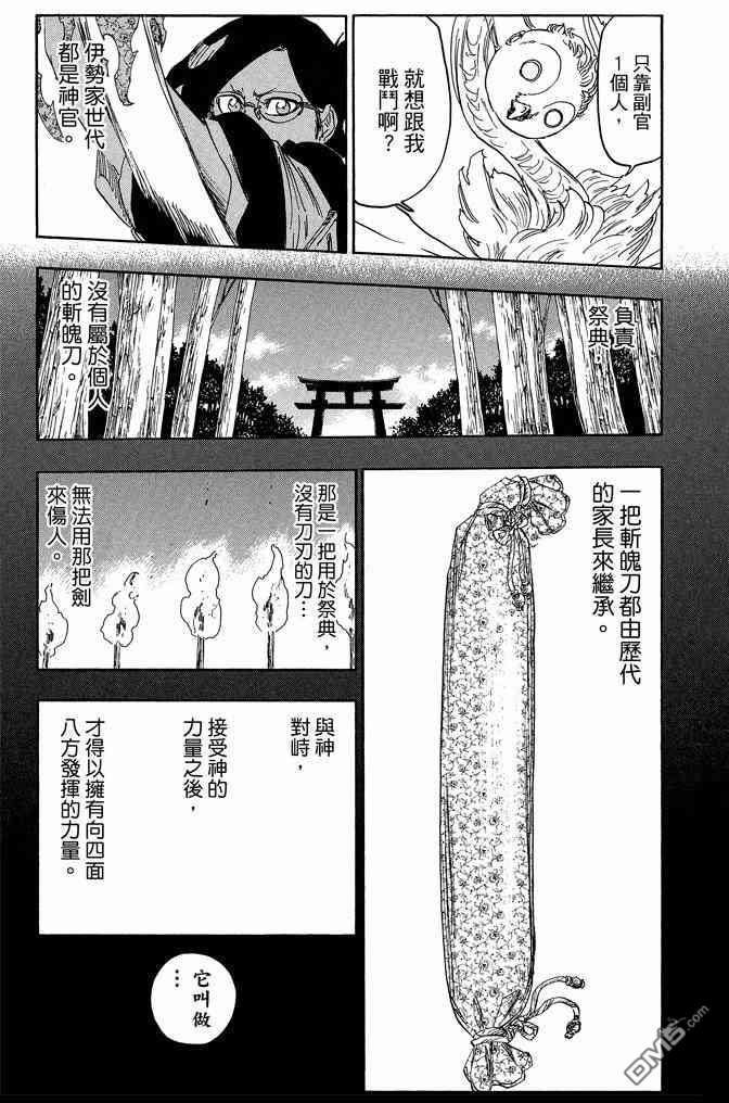 第71卷