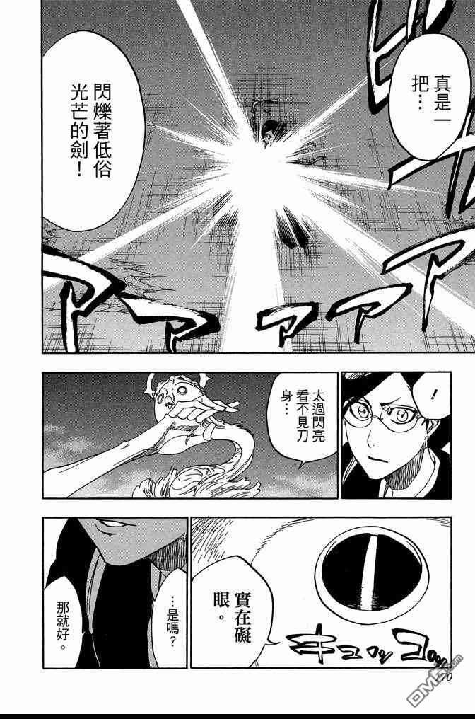第71卷