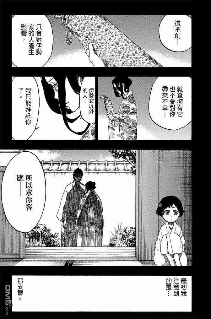 第71卷