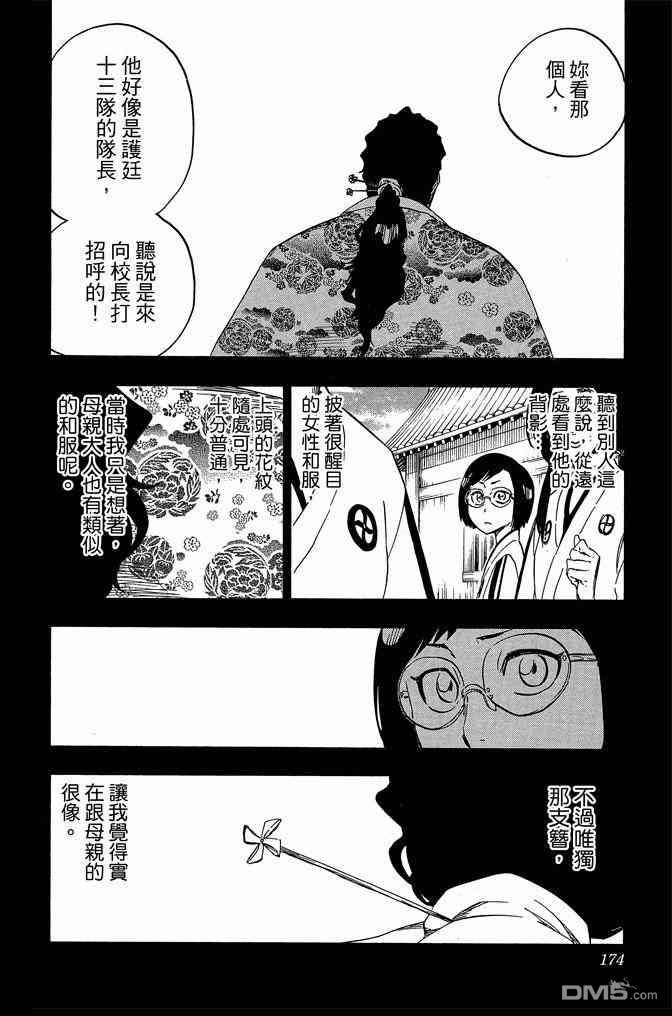第71卷