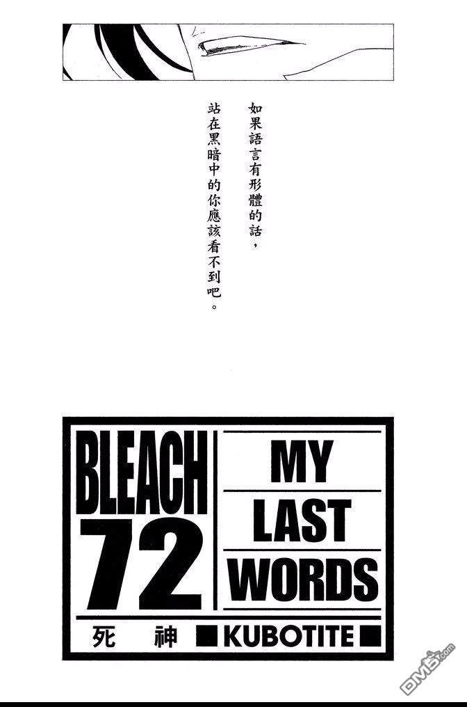 第72卷