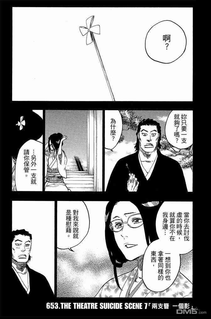 第72卷