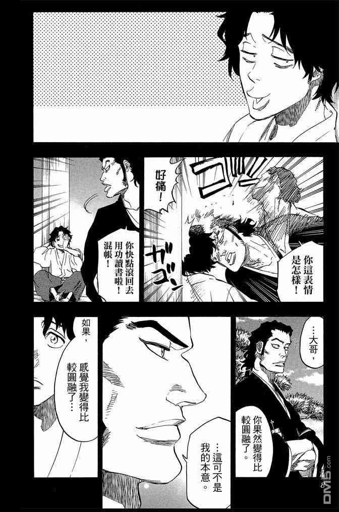 第72卷