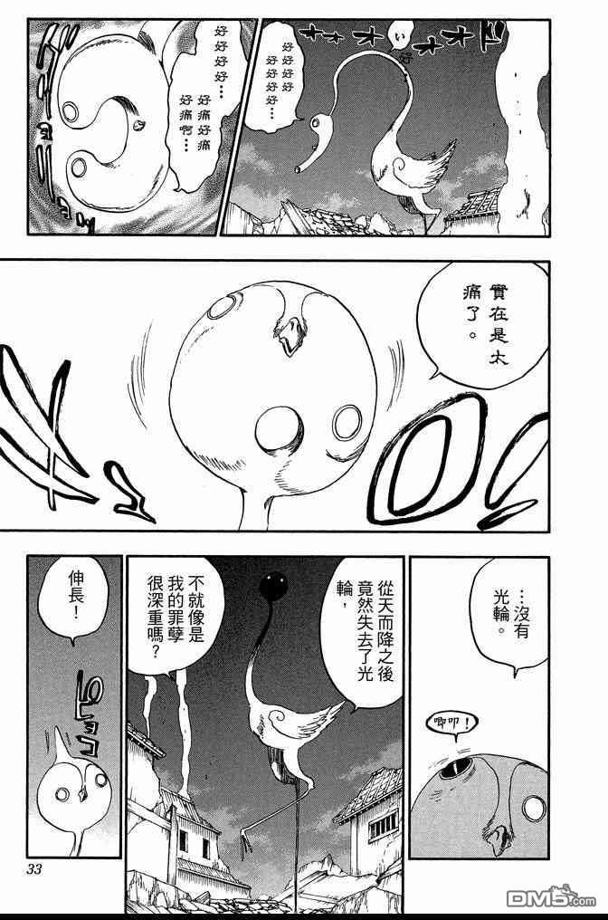 第72卷