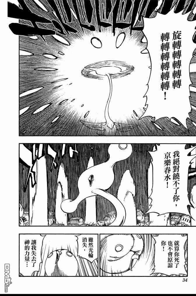 第72卷
