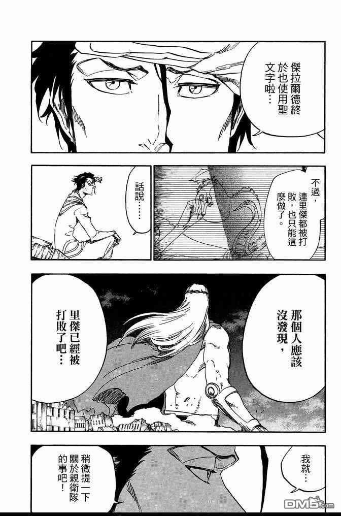 第72卷