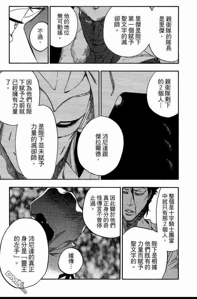 第72卷