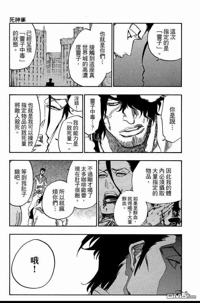 第72卷