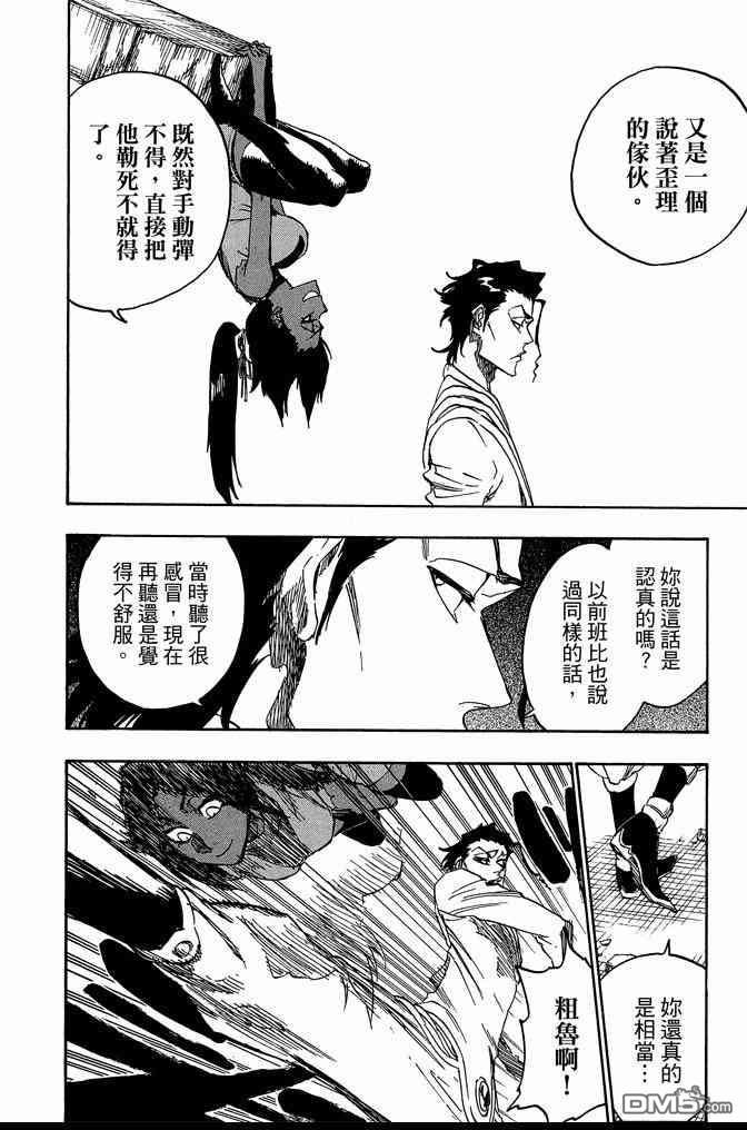 第72卷