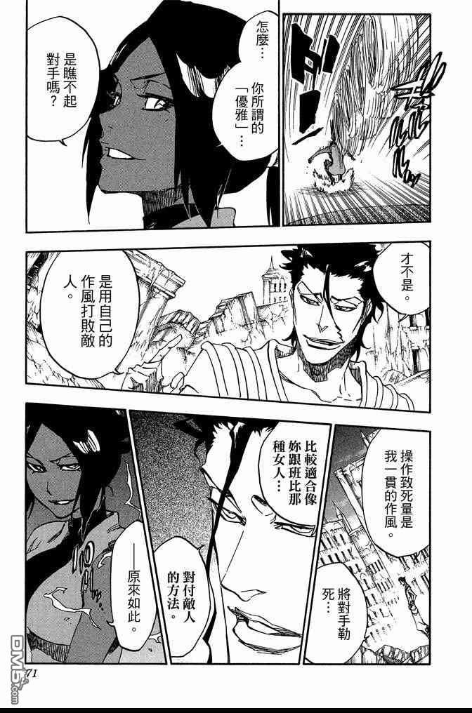 第72卷