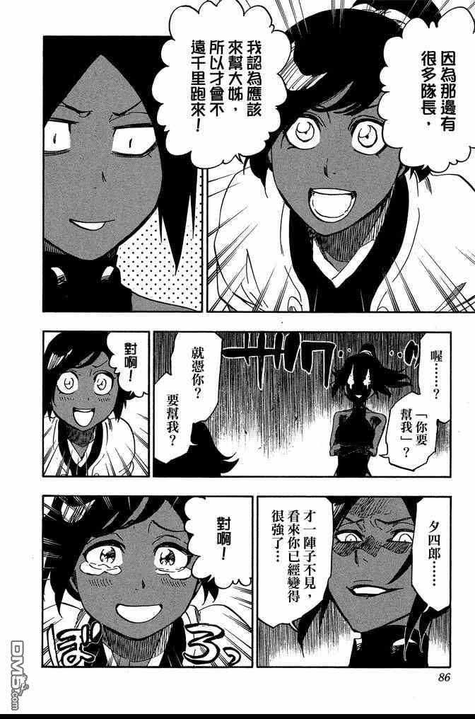 第72卷