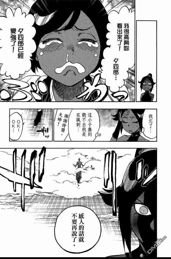 第72卷