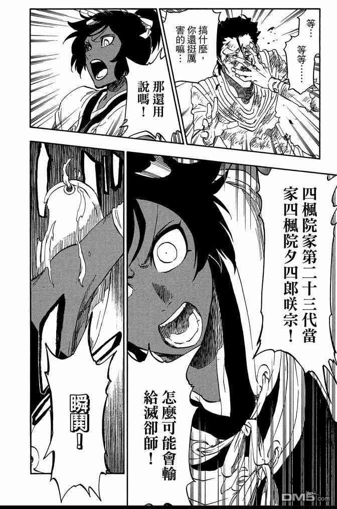 第72卷