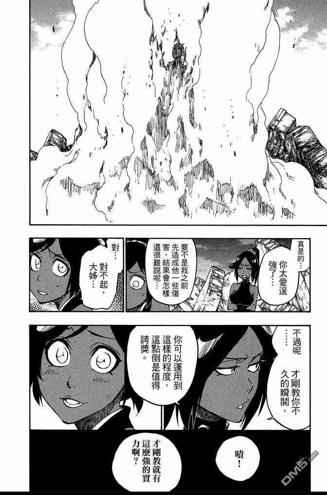 第72卷