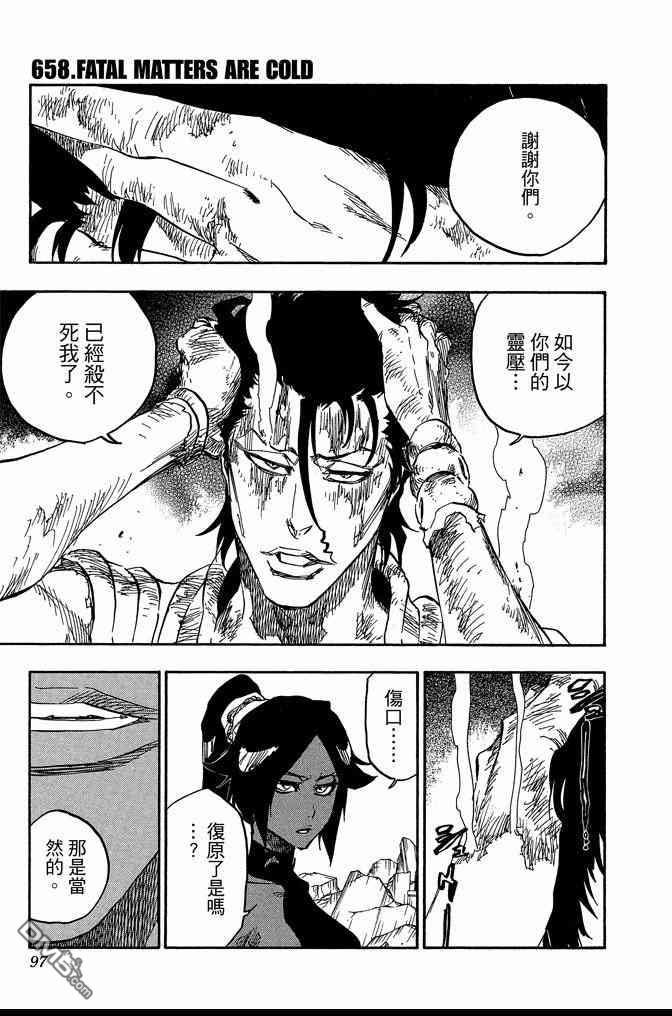 第72卷