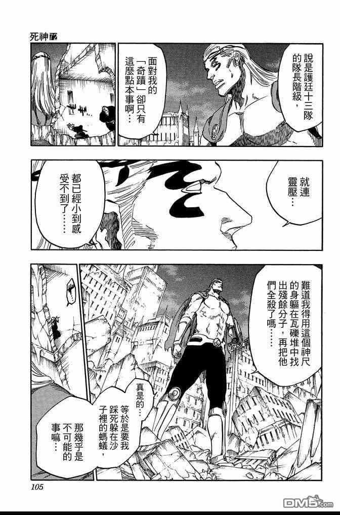 第72卷