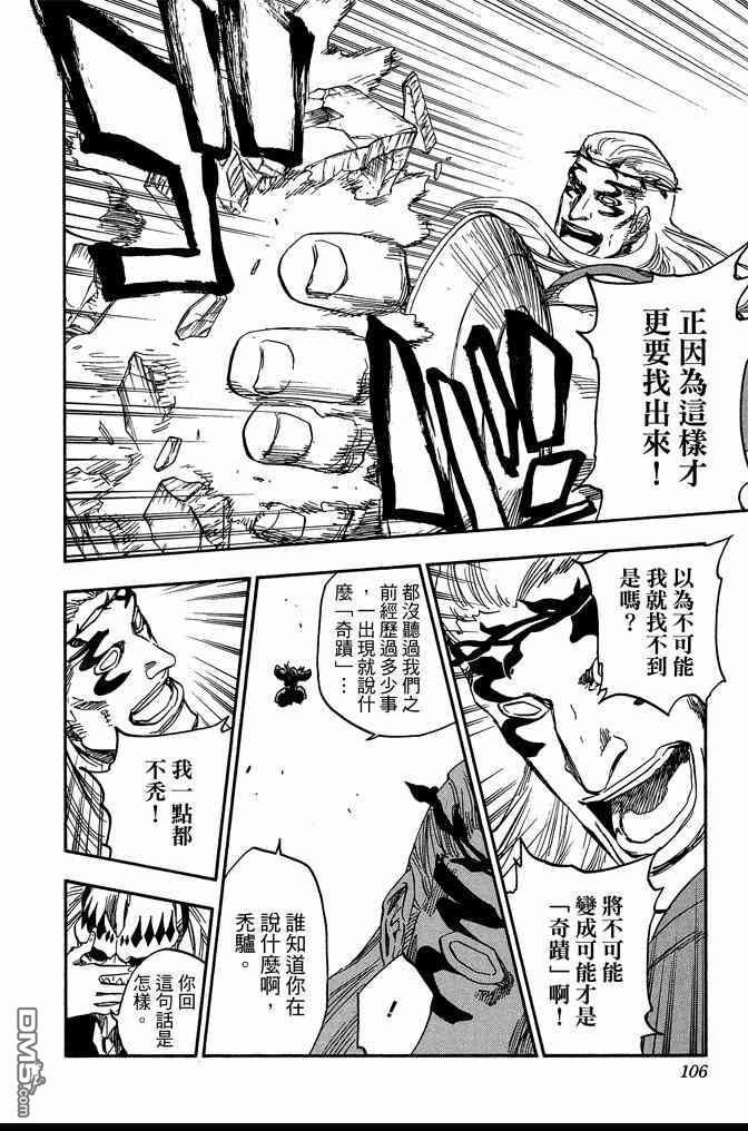第72卷
