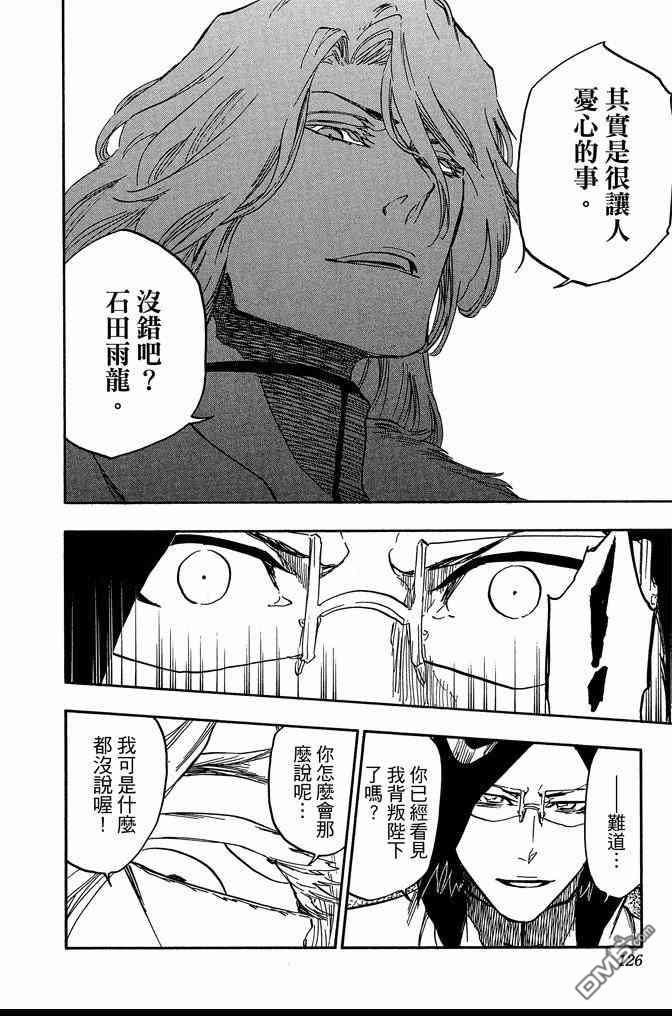 第72卷