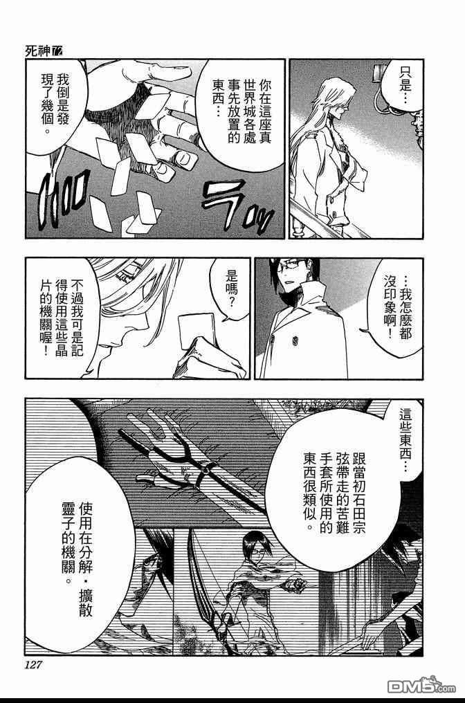 第72卷