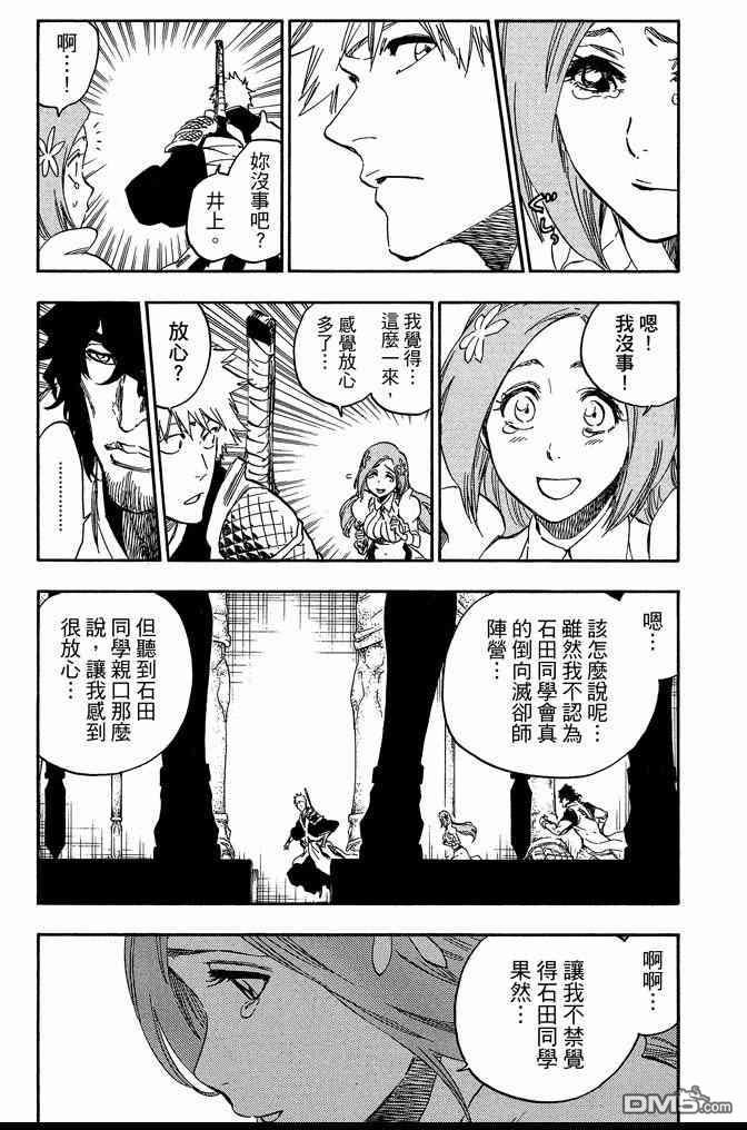 第72卷