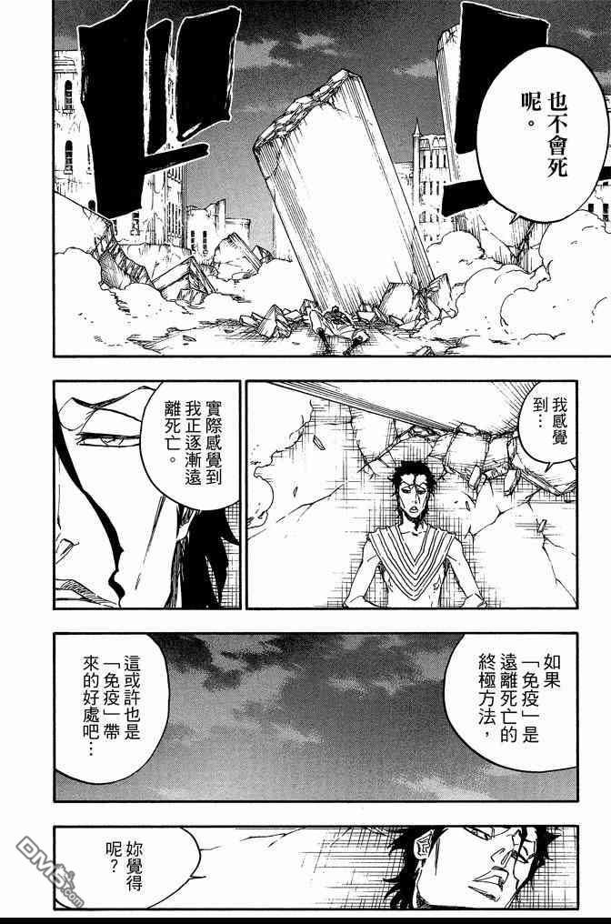 第72卷