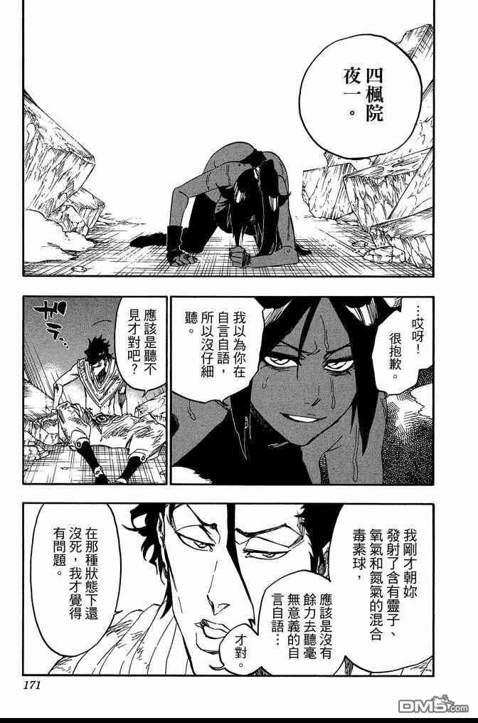 第72卷