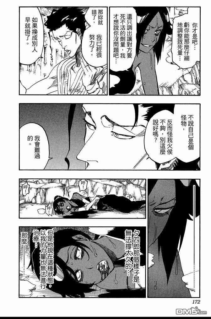 第72卷