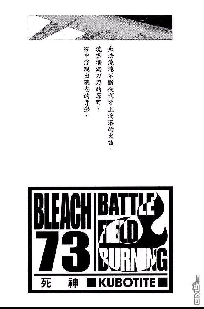 第73卷