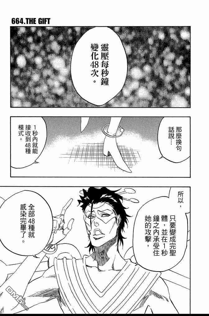 第73卷