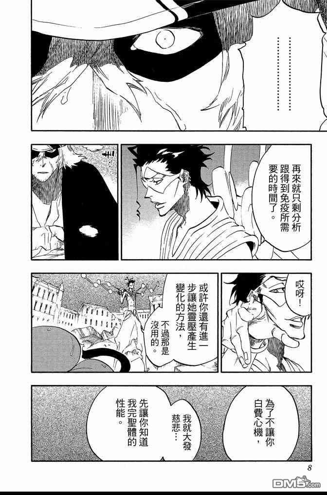 第73卷