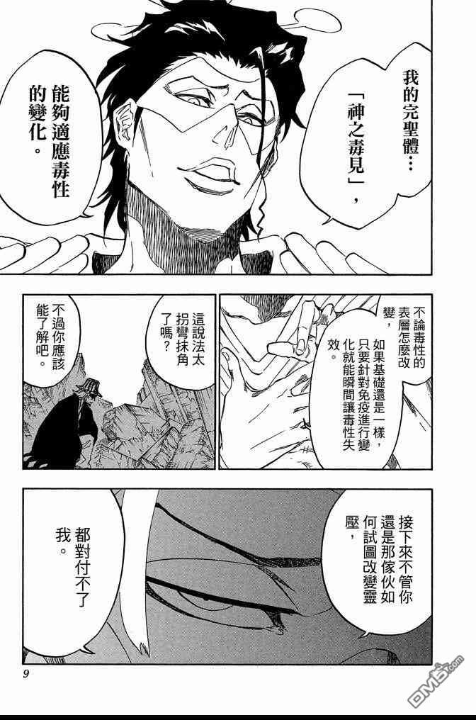 第73卷