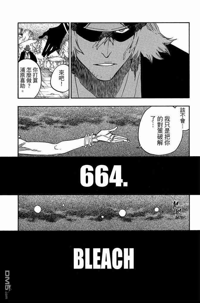 第73卷