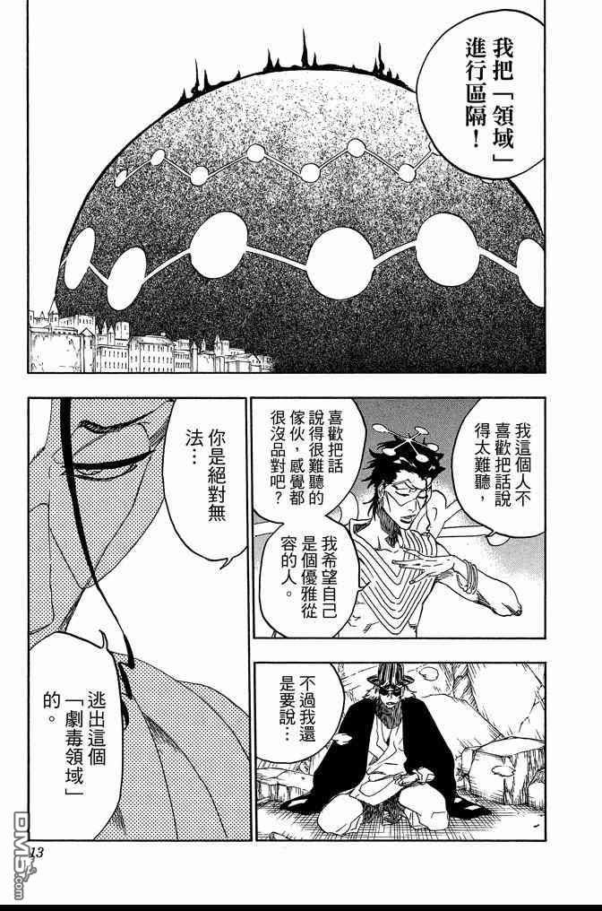 第73卷