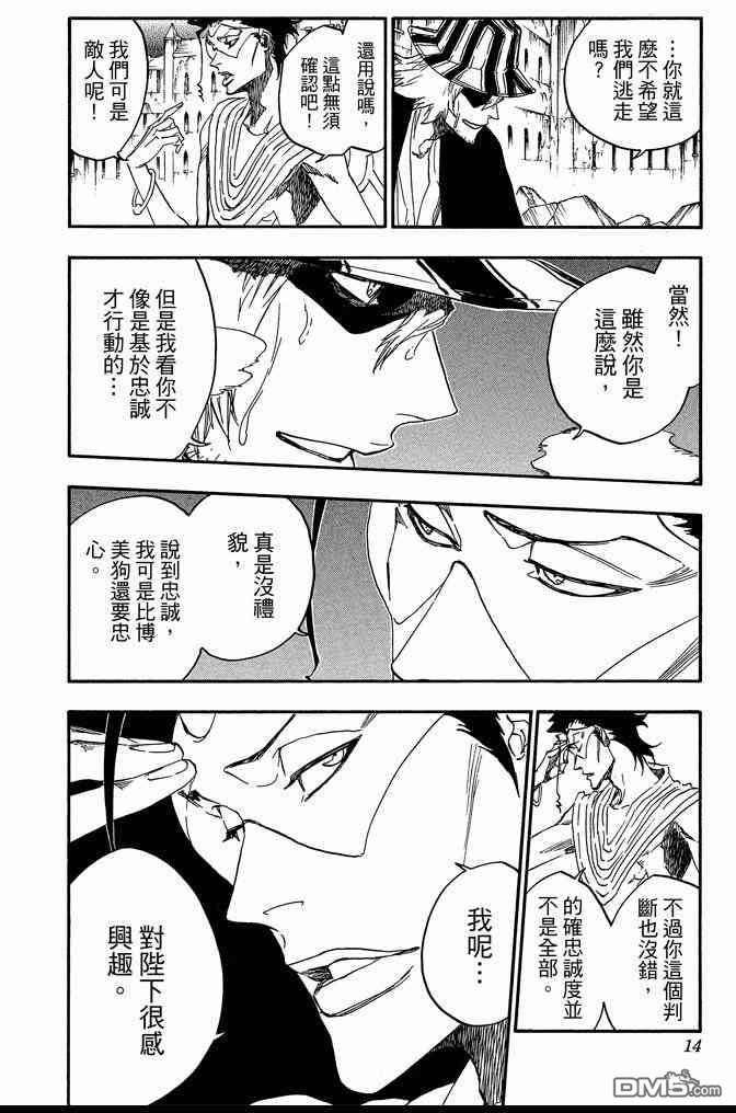 第73卷