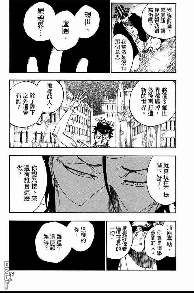 第73卷