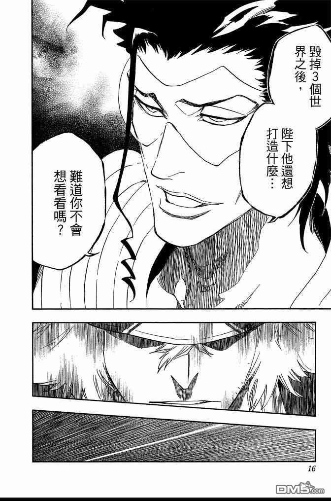 第73卷