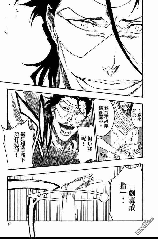 第73卷