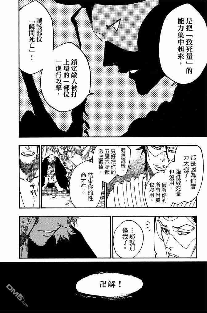 第73卷