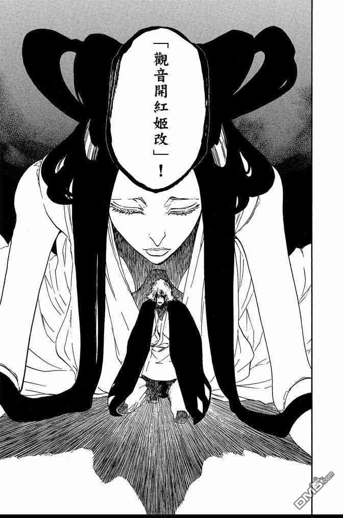 第73卷