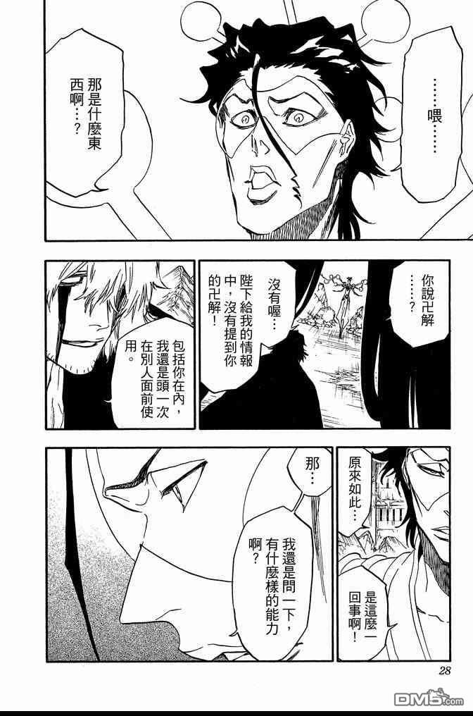 第73卷