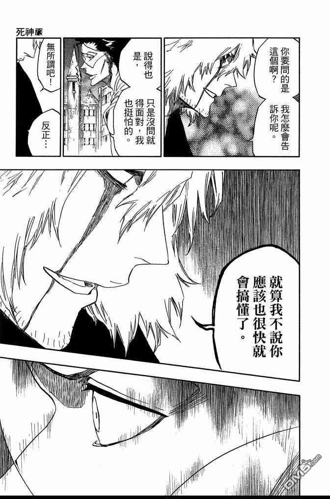 第73卷