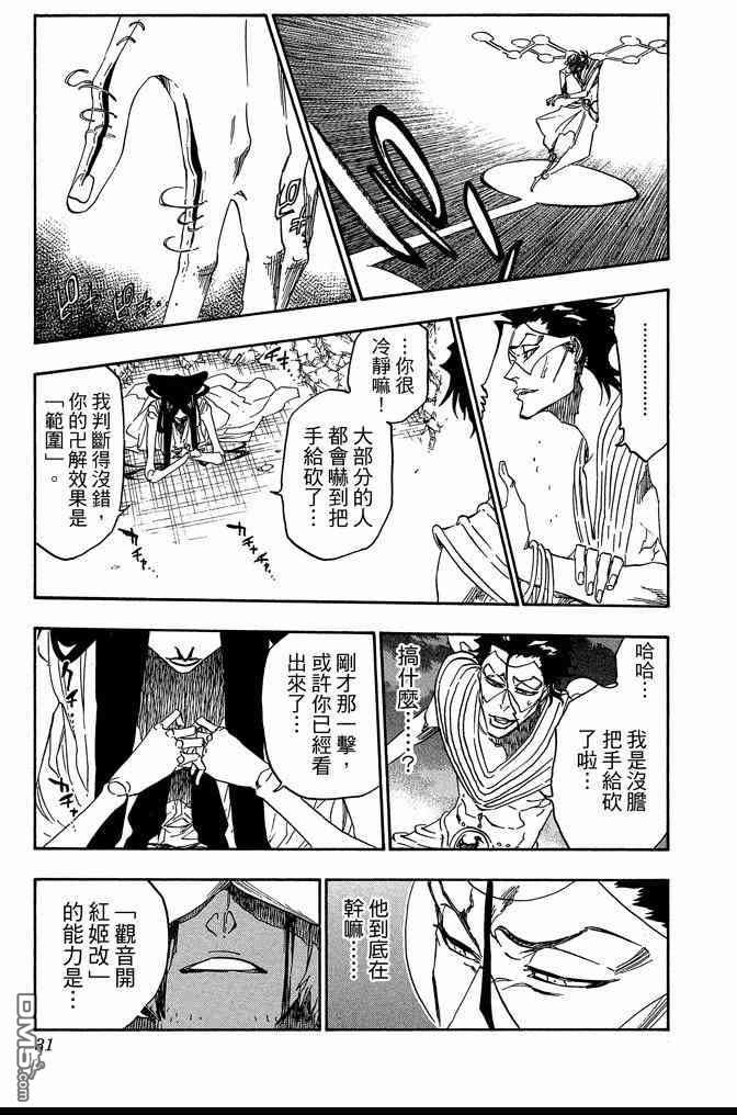 第73卷