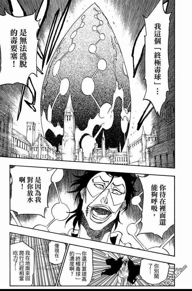 第73卷